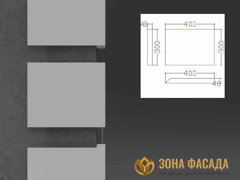 Стандартный Руст Р-314 руст для фасада купить, русты на фасаде из пенопласта купить, русты для фасада дома купить,фасадные русты купить, русты из пенополистирола для фасадов купить, рустовый камень цена, рустовый камень из пенополистирола цена, русты на фасаде цена,