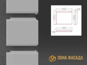 руст для фасада купить, русты на фасаде из пенопласта купить, русты для фасада дома купить, фасадные русты купить, русты из пенополистирола для фасадов купить, купить рустовый камень,