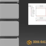 руст для фасада купить, русты на фасаде из пенопласта купить, русты для фасада дома купить, фасадные русты купить, русты из пенополистирола для фасадов купить, купить рустовый камень