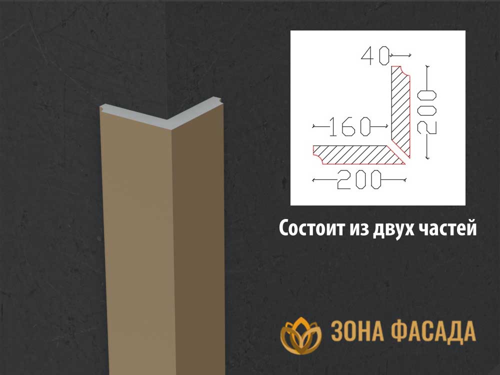 декор углов дома, фасад декор углов дома, декор углов дома снаружи, фасадный декор дома углы,