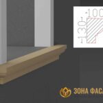 декоративный подоконник, декоративный подоконник купить, подоконники из пенопласта, подоконники фасадные, подоконник декоративный установка, фасадные подоконники для окон,