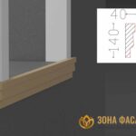 декоративный подоконник, декоративный подоконник купить, подоконники из пенопласта, подоконники фасадные, подоконник декоративный установка, фасадные подоконники для окон,