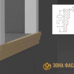 декоративный подоконник, декоративный подоконник купить, подоконники из пенопласта, подоконники фасадные, подоконник декоративный установка, фасадные подоконники для окон,