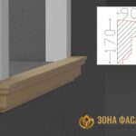 декоративный подоконник, декоративный подоконник купить, подоконники из пенопласта, подоконники фасадные, подоконник декоративный установка, фасадные подоконники для окон,