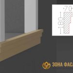 декоративный подоконник, декоративный подоконник купить, подоконники из пенопласта, подоконники фасадные, подоконник декоративный установка, фасадные подоконники для окон, фасадные подоконники из пенопласта, подоконники фасадные цена, подоконники фасадные российского производства цена,
