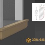 декоративный подоконник, декоративный подоконник купить, подоконники из пенопласта, подоконники фасадные, подоконник декоративный установка, фасадные подоконники для окон, фасадные подоконники из пенопласта, подоконники фасадные цена, подоконники фасадные российского производства цена,