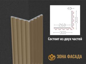 декор углов дома, фасад декор углов дома, декор углов дома снаружи, фасадный декор дома углы,