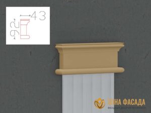 декор из пенопласта, пилястры из пенопласта купить, база пилястры из пенопласта, база угловая пилястра из пенополистирола, база пилястры на фасаде, база пилястра из пенопласта купить, купить базу пилястры из пенопласта дешево, база пилястры купить из пенопласта интернет магазин,