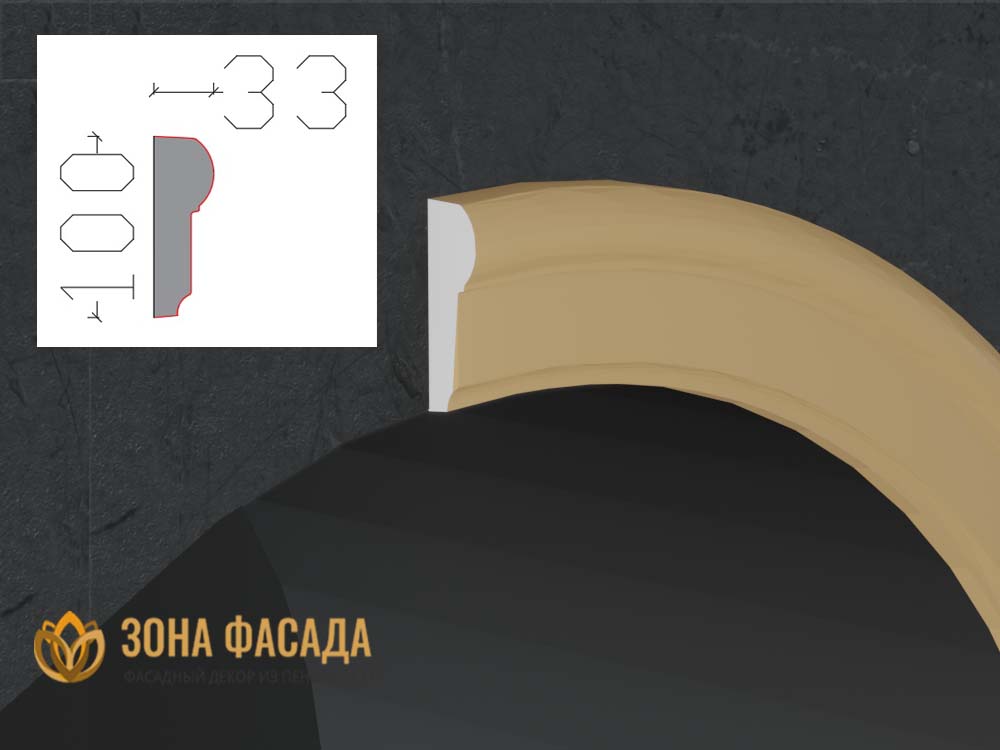 наличник из пенопласта купить, декоративные наличники на окна купить, наличники из пенопласта купить в москве, фасадный наличник из пенополистирола купить,