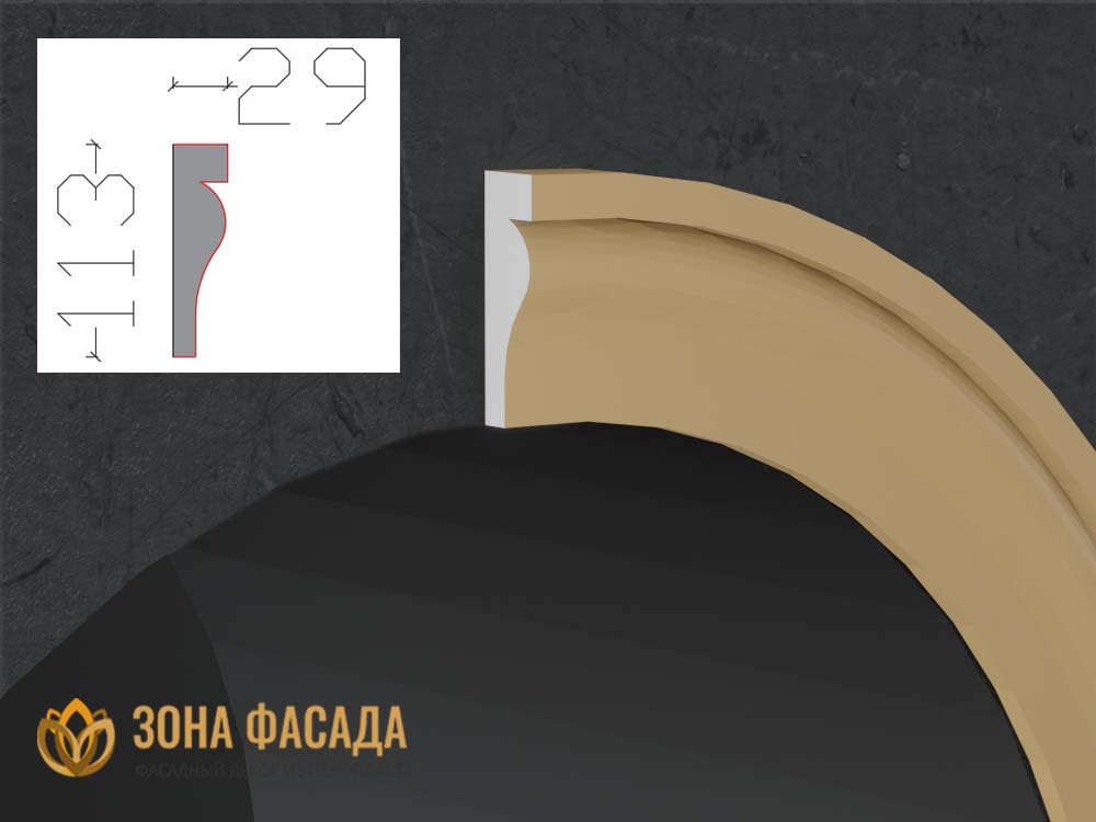 наличник из пенопласта купить, декоративные наличники на окна купить, наличники из пенопласта купить в москве, фасадный наличник из пенополистирола купить,