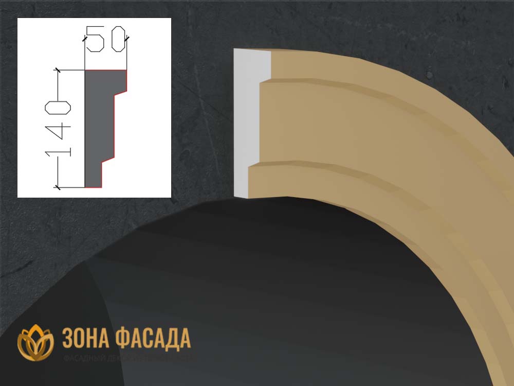 наличник фасадный купить купить декоративные наличники, фасадные наличники на окна купить, наличники из пенополистирола купить,