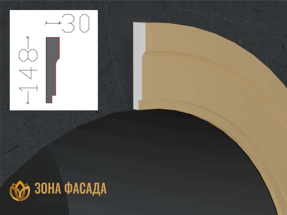 наличник фасадный купить купить декоративные наличники, фасадные наличники на окна купить, наличники из пенополистирола купить,