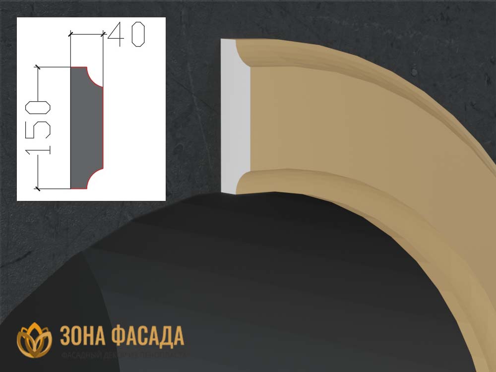 наличник фасадный купить купить декоративные наличники, фасадные наличники на окна купить, наличники из пенополистирола купить,