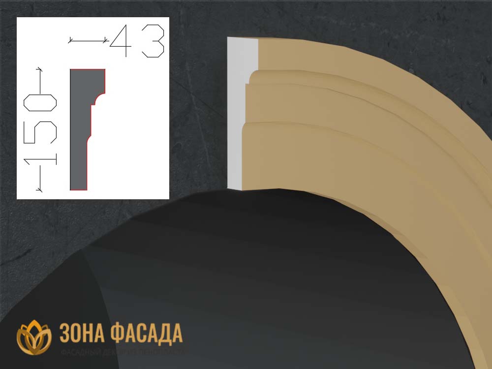 наличник фасадный купить купить декоративные наличники, фасадные наличники на окна купить, наличники из пенополистирола купить,
