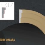 наличник из пенопласта купить, декоративные наличники на окна купить, наличники из пенопласта купить в москве, фасадный наличник из пенополистирола купить,