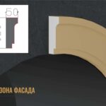 наличник фасадный купить, купить декоративные наличники, фасадные наличники на окна купить, наличники из пенополистирола купить, наличники из пенопласта купить,
