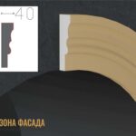 наличник фасадный купить купить декоративные наличники, фасадные наличники на окна купить, наличники из пенополистирола купить,