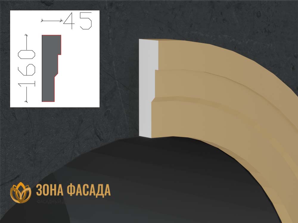 Наличник Арочный НА-160 ЗФ наличник фасадный купить купить декоративные наличники, фасадные наличники на окна купить, наличники из пенополистирола купить,