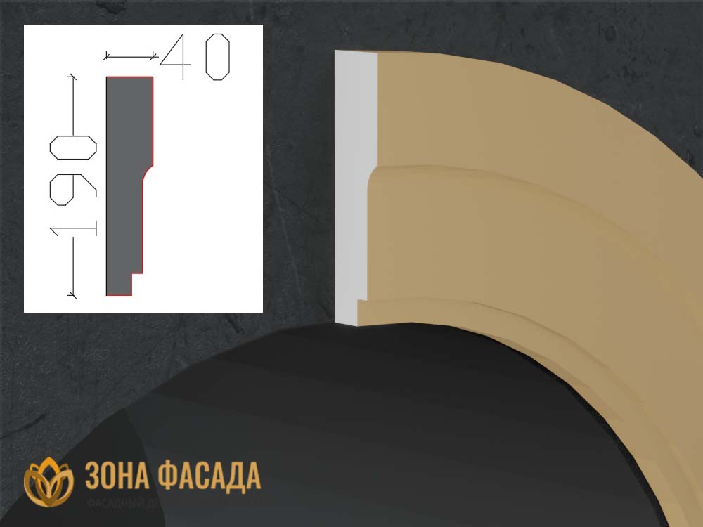 Наличник Арочный НА-190 ЗФ наличник фасадный купить купить декоративные наличники, фасадные наличники на окна купить, наличники из пенополистирола купить,