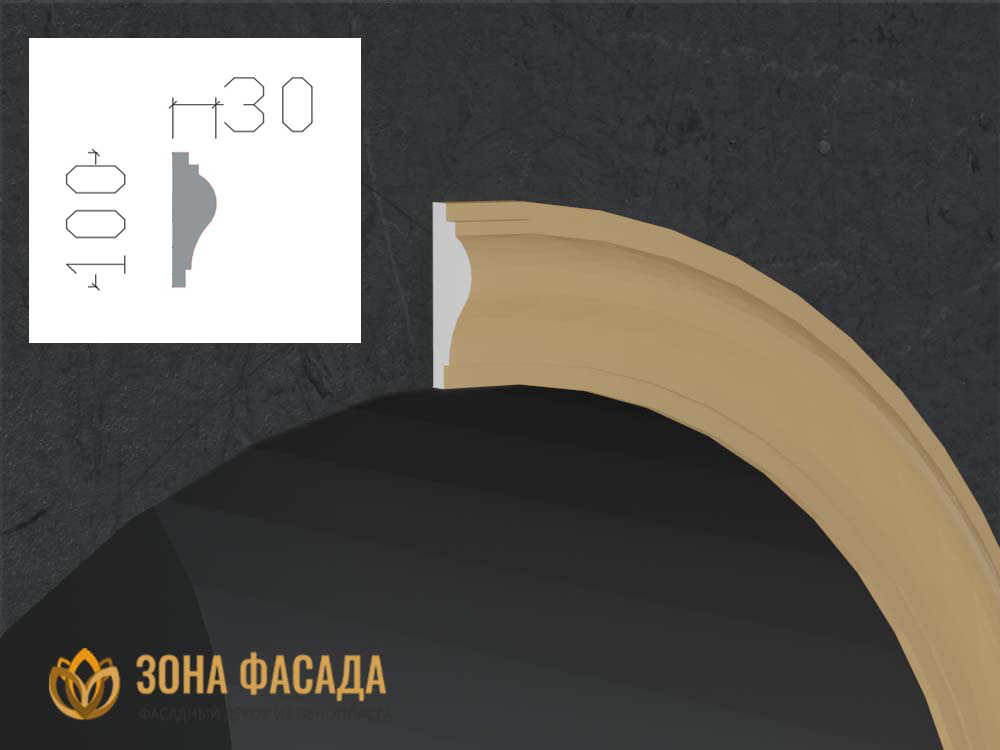 Наличник-Арочный-НА-90-М-ЗФ наличник из пенопласта купить, декоративные наличники на окна купить, наличники из пенопласта купить в москве, фасадный наличник из пенополистирола купить,