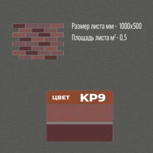 термопанели, термопанели для отделки, термопанели для наружной, термопанели цена, термопанели для наружной отделки, термопанели фасадные, отделка дома термопанелями, термопанели для дома наружные, термопанели для наружной отделки дома,