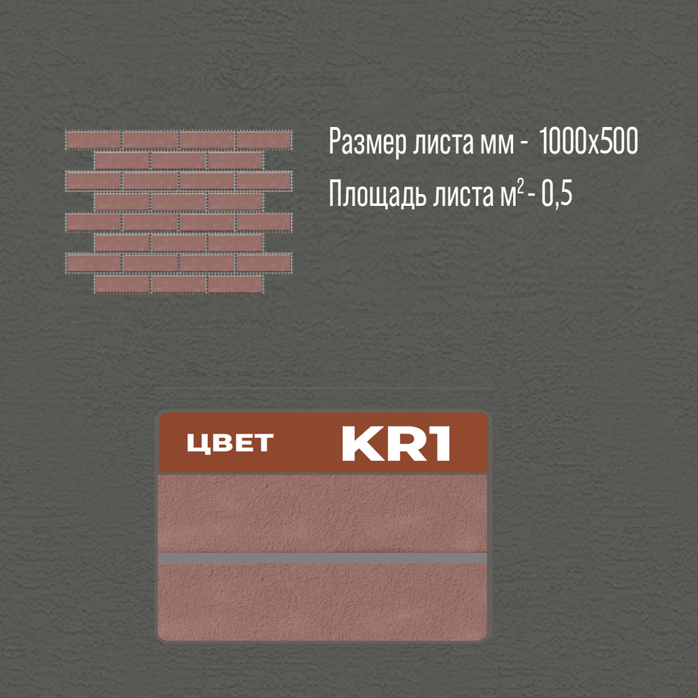 термопанели, термопанели для отделки, термопанели для наружной, термопанели цена, термопанели для наружной отделки, термопанели фасадные, отделка дома термопанелями, термопанели для дома наружные, термопанели для наружной отделки дома,