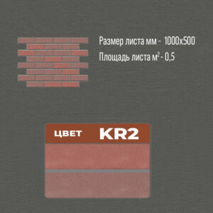термопанели, термопанели для отделки, термопанели для наружной, термопанели цена, термопанели для наружной отделки, термопанели фасадные, отделка дома термопанелями, термопанели для дома наружные, термопанели для наружной отделки дома,