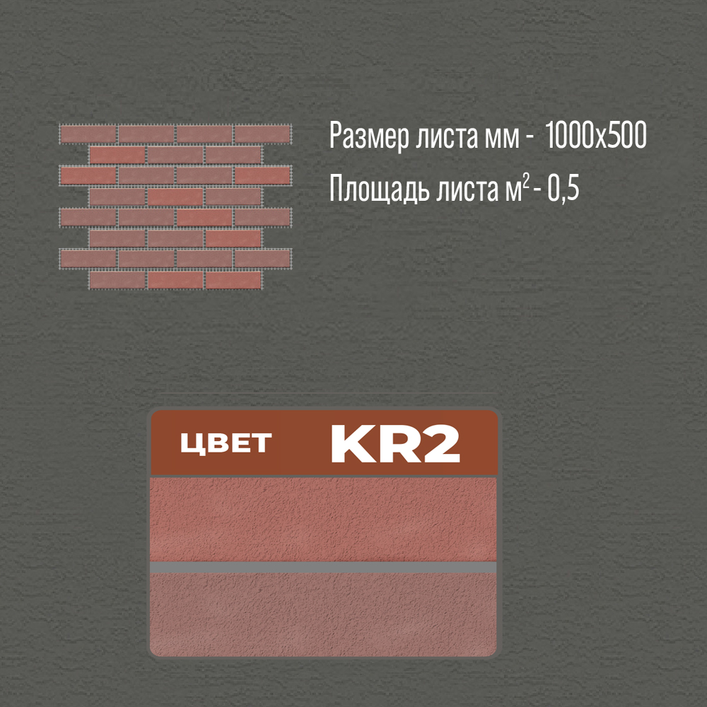 термопанели, термопанели для отделки, термопанели для наружной, термопанели цена, термопанели для наружной отделки, термопанели фасадные, отделка дома термопанелями, термопанели для дома наружные, термопанели для наружной отделки дома,