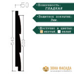 термопанели, термопанели для отделки, термопанели для наружной, термопанели цена, термопанели для наружной отделки, термопанели фасадные, отделка дома термопанелями, термопанели для дома наружные, термопанели для наружной отделки дома,