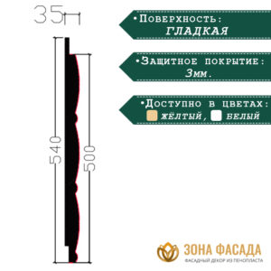 термопанели, термопанели для отделки, термопанели для наружной, термопанели цена, термопанели для наружной отделки, термопанели фасадные, отделка дома термопанелями, термопанели для дома наружные, термопанели для наружной отделки дома,