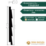 термопанели, термопанели для отделки, термопанели для наружной, термопанели цена, термопанели для наружной отделки, термопанели фасадные, отделка дома термопанелями, термопанели для дома наружные, термопанели для наружной отделки дома,