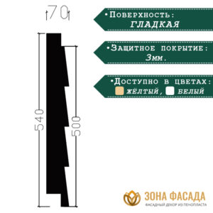 термопанели, термопанели для отделки, термопанели для наружной, термопанели цена, термопанели для наружной отделки, термопанели фасадные, отделка дома термопанелями, термопанели для дома наружные, термопанели для наружной отделки дома,