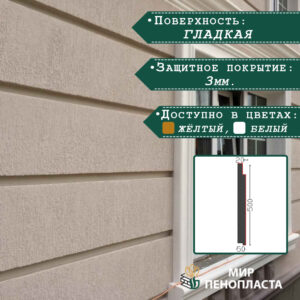 термопанели, термопанели для отделки, термопанели для наружной, термопанели цена, термопанели для наружной отделки, термопанели фасадные, отделка дома термопанелями, термопанели для дома наружные, термопанели для наружной отделки дома,