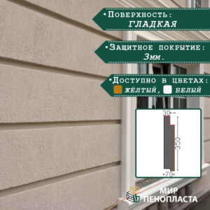 термопанели, термопанели для отделки, термопанели для наружной, термопанели цена, термопанели для наружной отделки, термопанели фасадные, отделка дома термопанелями, термопанели для дома наружные, термопанели для наружной отделки дома,
