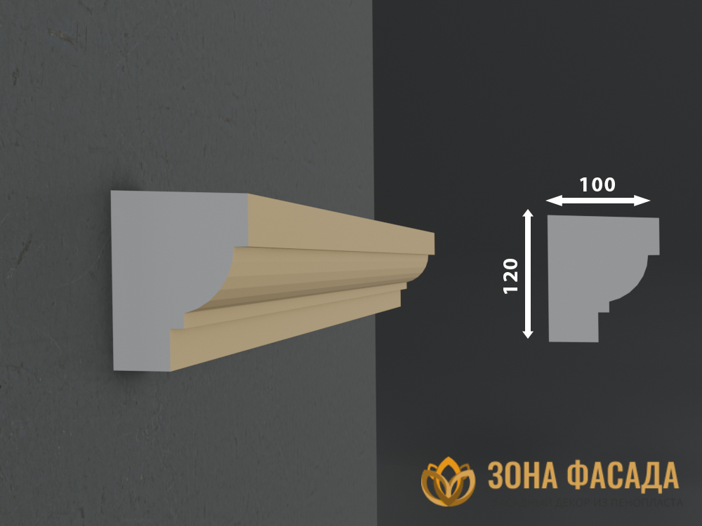 Карниз-К-129-ЗонаФасада