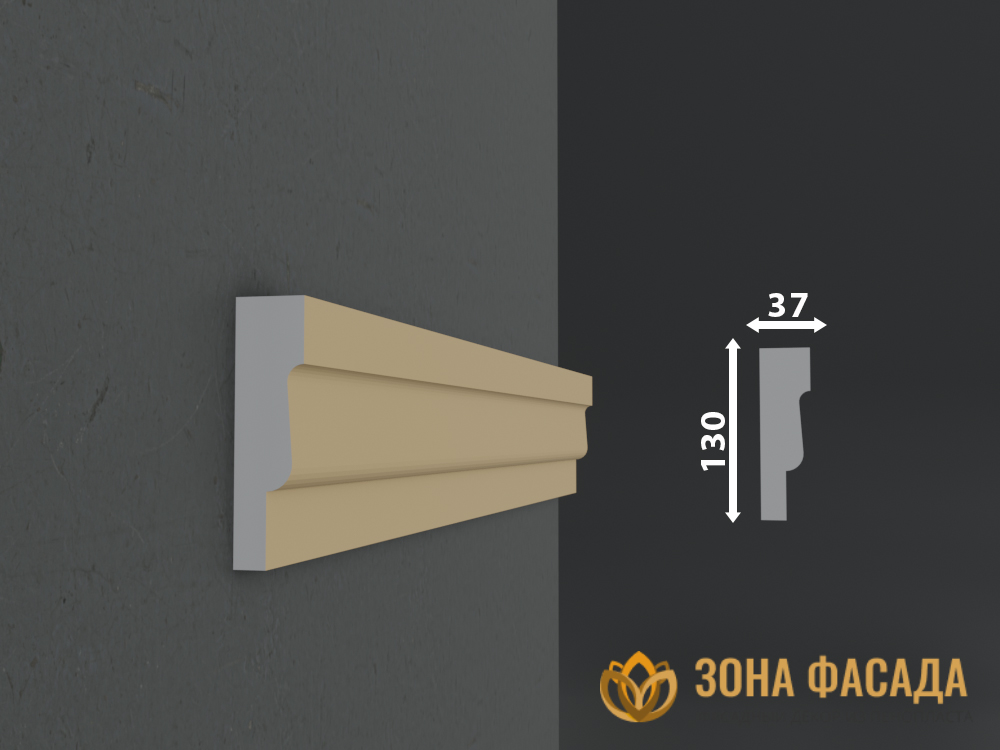 Наличник Н-133-ЗонаФасада декоративные наличники для пластиковых окон, декоративные наличники для фасада, декоративные наличники из пенопласта, декоративные наличники на двери, декоративные наличники на двери купить, декоративные наличники на окна, декоративные наличники на окна купить, купить декоративные наличники, наличник архитектурный элемент, наличник из пенопласта купить, наличник фасадный, наличник фасадный купить, наличники из пенопласта, наличники из пенопласта для дверей, наличники из пенопласта купить, наличники из пенопласта купить в москве, наличники из пенопласта на окна, наличники из пенопласта на окна купить, наличники из пенополистирола для окон, наличники из пенополистирола купить, наличники на окна из пенопласта купить, фасадные наличники на окна, фасадные наличники на окна из пенопласта, фасадные наличники на окна из пенопласта купить, фасадные наличники на окна из пенополистирола, фасадные наличники на окна купить, фасадный наличник из пенополистирола, фасадный наличник из пенополистирола купить
